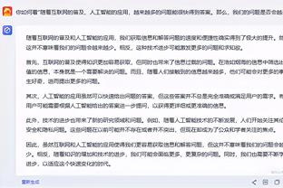 开云手机app下载安装官网截图1